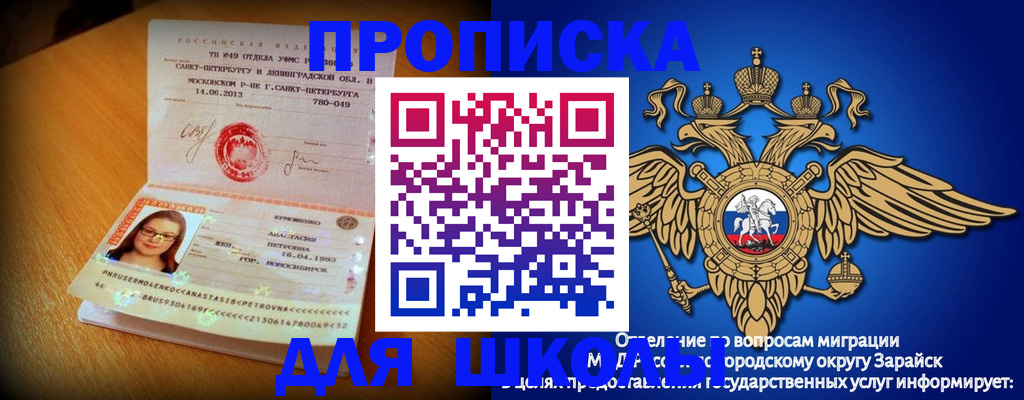 форма 3 в Вилючинске