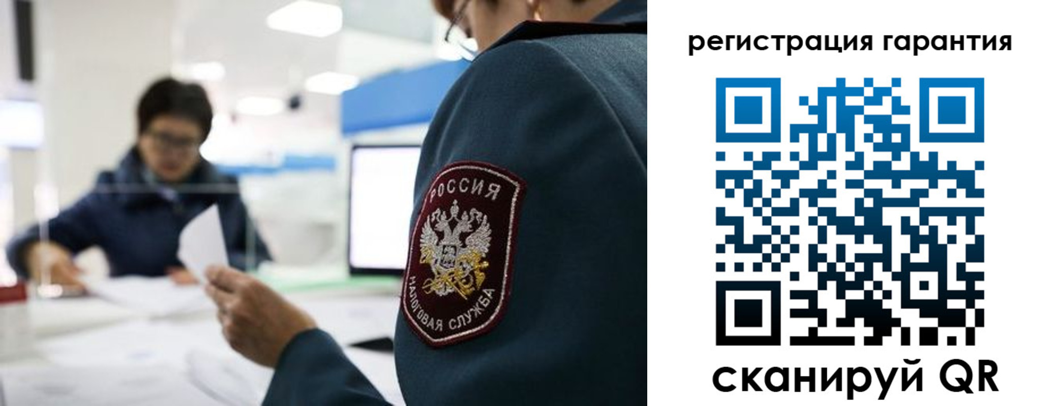 прописка для военкомата в Вилючинске