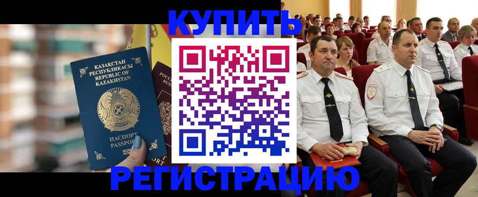 найти адрес прописки в Вилючинске